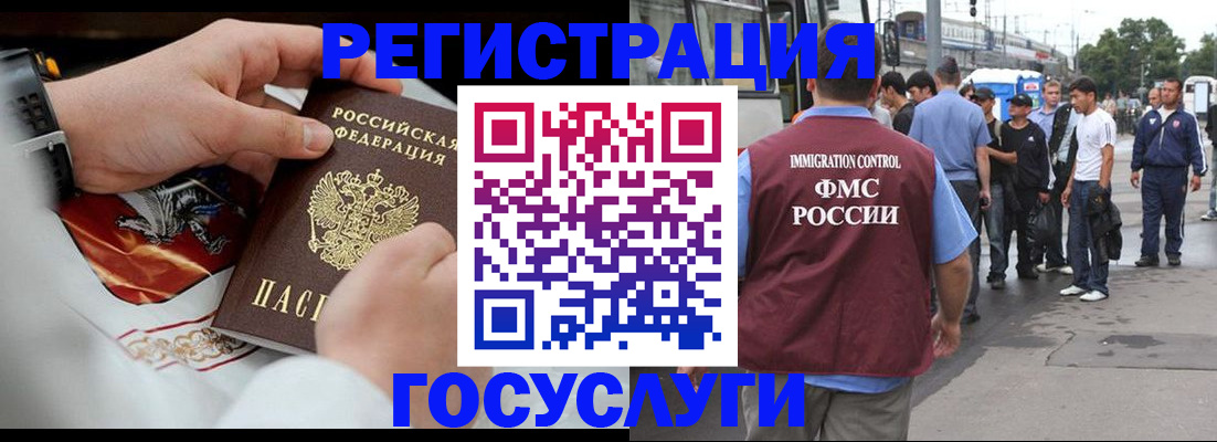 найти адрес прописки в Татарске